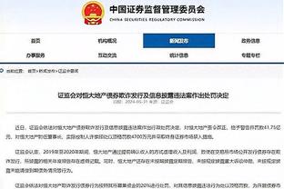 开云官方登陆入口截图0