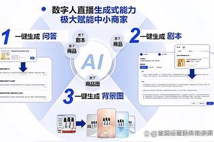 津媒：津门虎新赛季组队基本完成，接下来要解决融入和默契问题