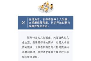 孔德昕：詹姆斯追帽展现自己能力 他本身已是圣诞老人一般存在