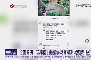 塞维官博科普：永不言弃是球队重要标语 赛前以此祝福中国球迷