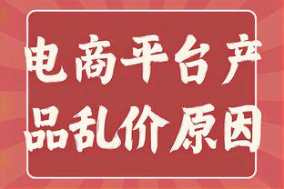 官方：C罗当选2023年环足奖最佳中东球员