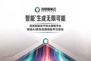 高效！理查利森数据：仅用1次头球攻门就进球，7次对抗4次成功